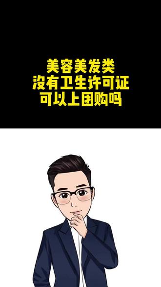 同城實體店引流 不做新項目，活不下去？這位美業(yè)老板靠“本地生活服務”逆襲翻盤！